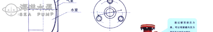SQL隔膜式气压罐结构图
